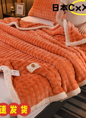 多功能兔毛绒盖毯轻奢仿兔绒泡泡毯双层毛毯午睡毯加厚沙发盖AX46