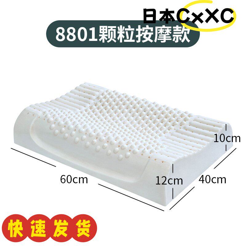 乳胶枕头枕芯睡眠专用成人学生枕天然包邮泰国乳胶枕天然乳胶AX46