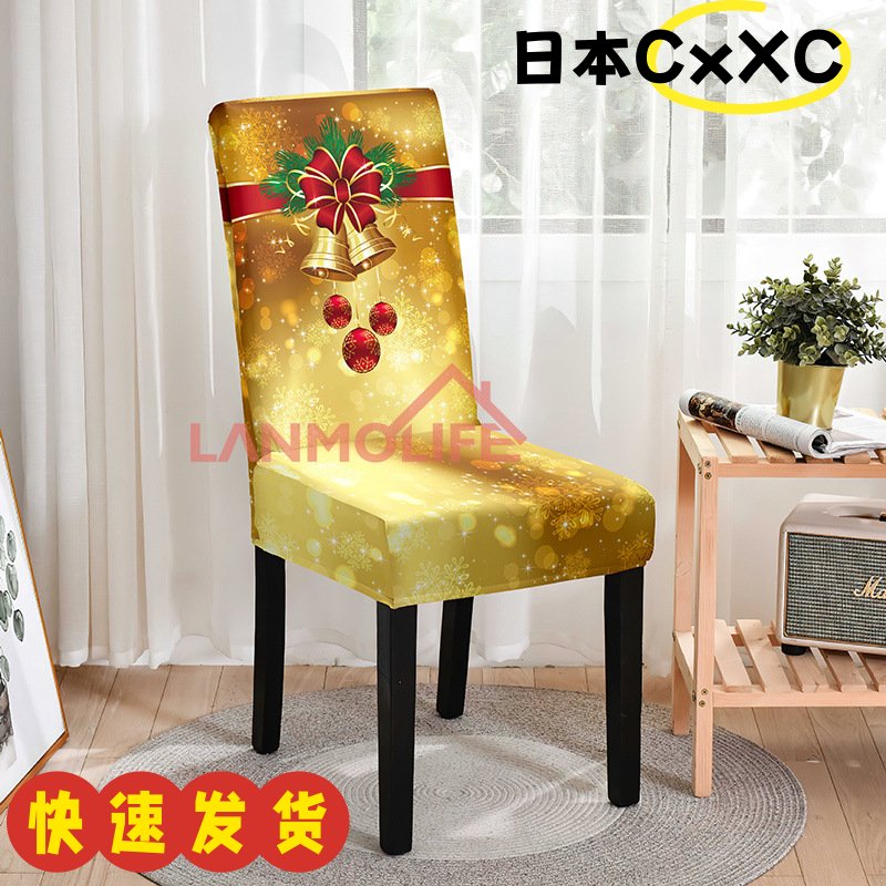 数码印花圣诞节椅套家用防尘餐椅套欧美节日氛围装饰椅子套AX12