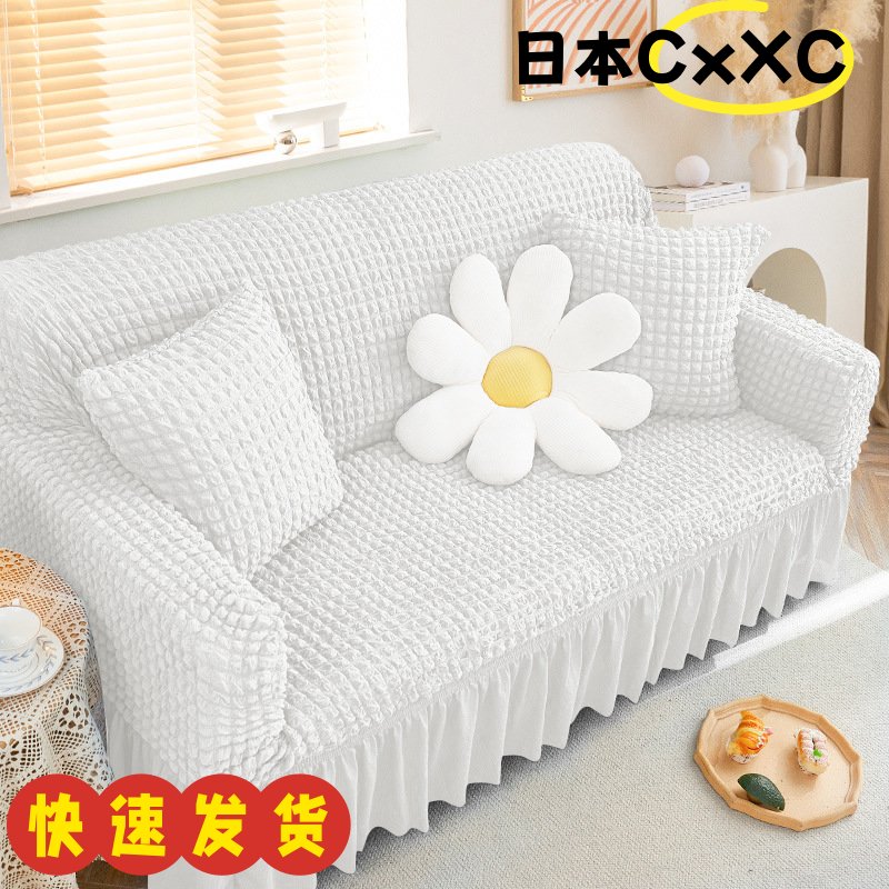 简约布艺弹力泡泡纱沙发套罩全包小清新三人加厚防滑沙发罩AX23
