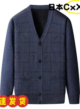 中老年男式春秋开衫不加绒长袖毛衣开衫外套爷爷装秋衣AD37