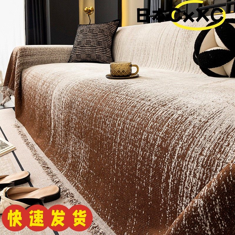 黑白渐变沙发盖布四季通用2025新款沙发巾一整张全盖高级感沙EC34