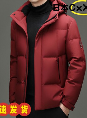 新款冬季90白鸭绒羽绒服男2025红色保暖可拆卸帽面包服外套AD47