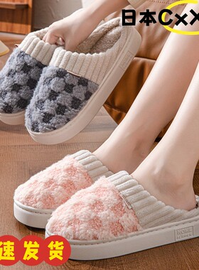 棉拖鞋女士春秋冬天居家用室内防滑家居保暖冬季毛毛绒情侣男ZZ68