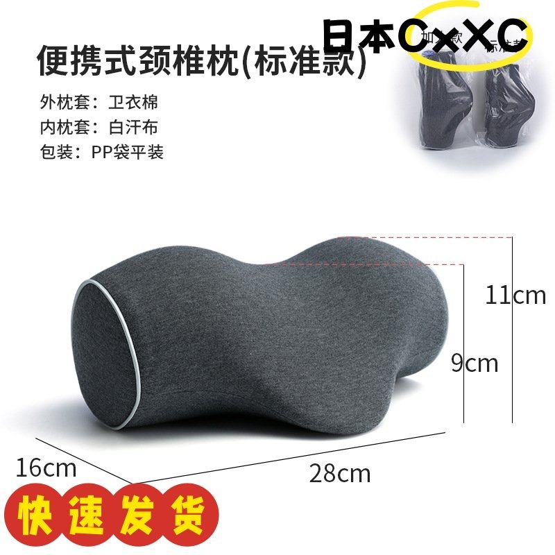 颈椎枕牵引枕颈部按摩记忆棉枕芯纯棉热敷包邮护颈椎枕头AX59