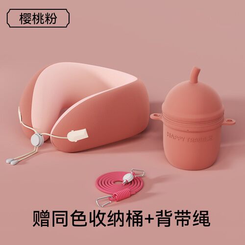 记忆棉u型枕创意奶茶杯收纳可背飞机枕旅行便携可收纳护颈枕G35