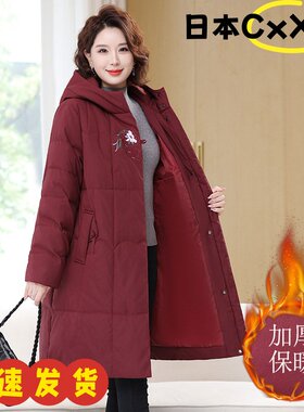 200斤胖妈妈长款棉衣冬季加肥大码中老年女装防寒保暖棉服外AD37