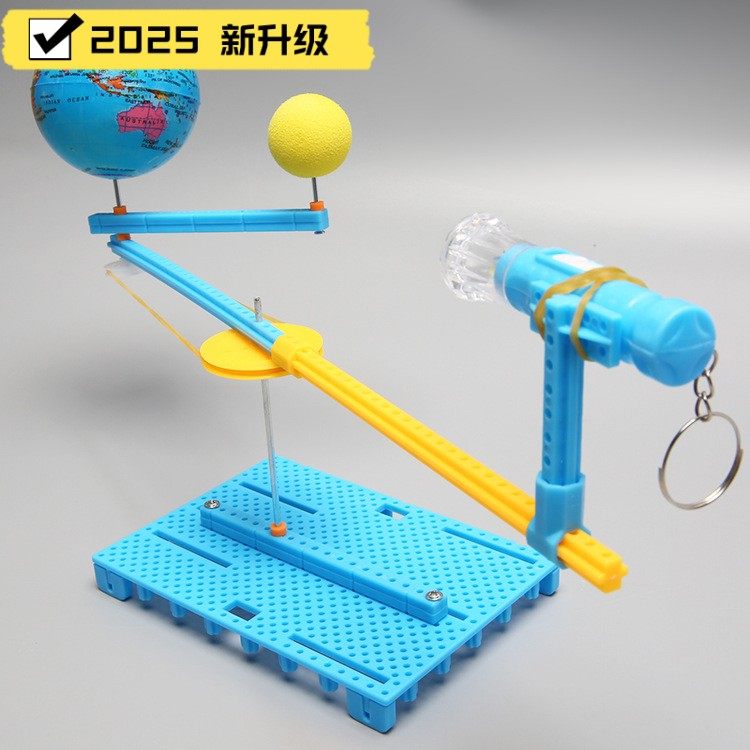 推磨小人曲柄摇杆机构转圈玩偶手工diy小学生儿童科学实验套装