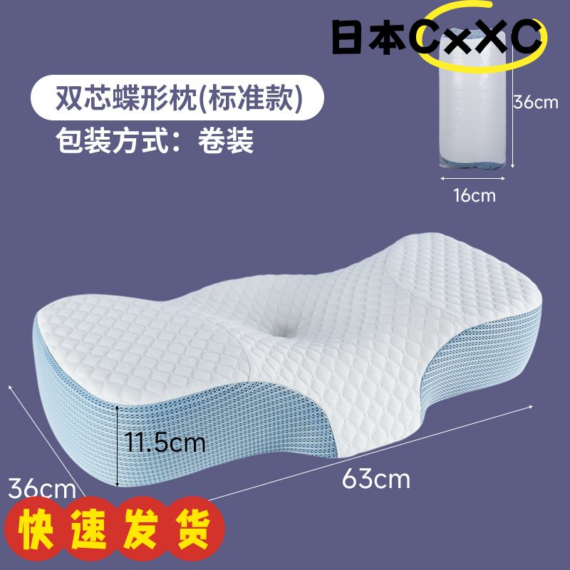 记忆棉枕头枕芯高枕颈椎牵引不塌慢回弹助睡眠人体工学记忆枕AX70