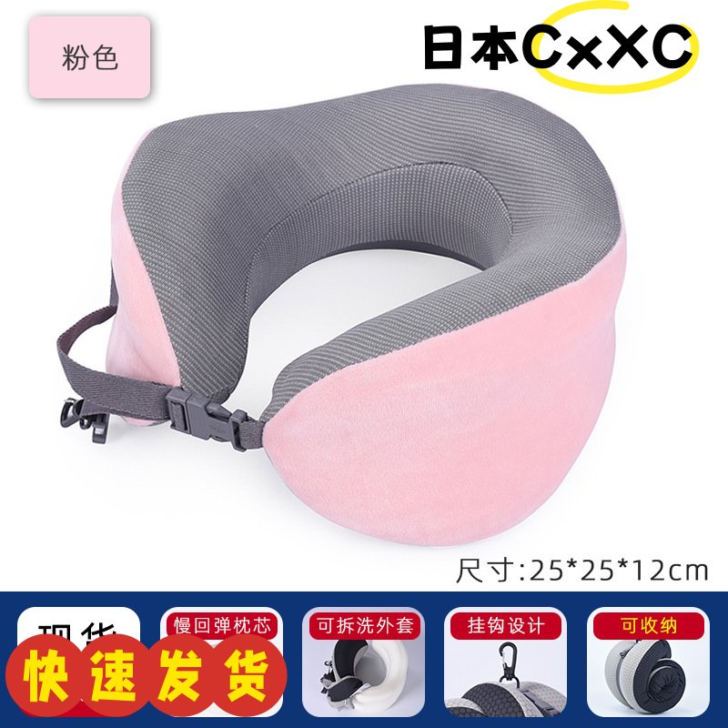 u型枕记忆棉收纳便携旅行脖枕飞机u形护颈枕头慢回弹坐车专用AX88