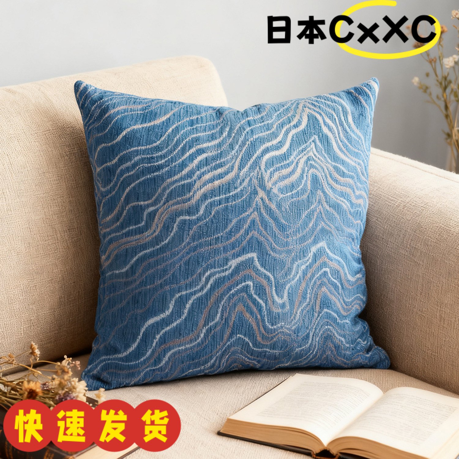 现代简约立体提花抱枕套沙发靠垫套高精密抱枕芯样板间轻奢靠AX54