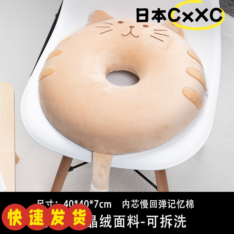 坐垫痔疮垫记忆棉猫咪办公室久坐椅子垫餐椅屁垫加厚凳子圆形AX36