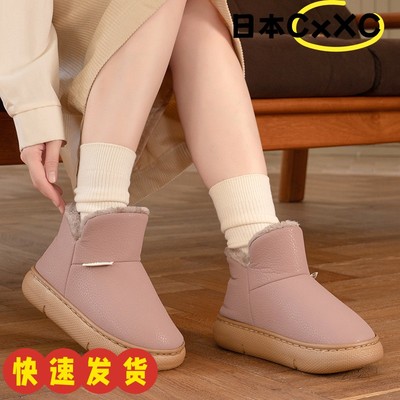 厚底棉鞋女款2025新款冬季外穿pu皮面毛绒保暖棉拖鞋包跟雪地ZJ49