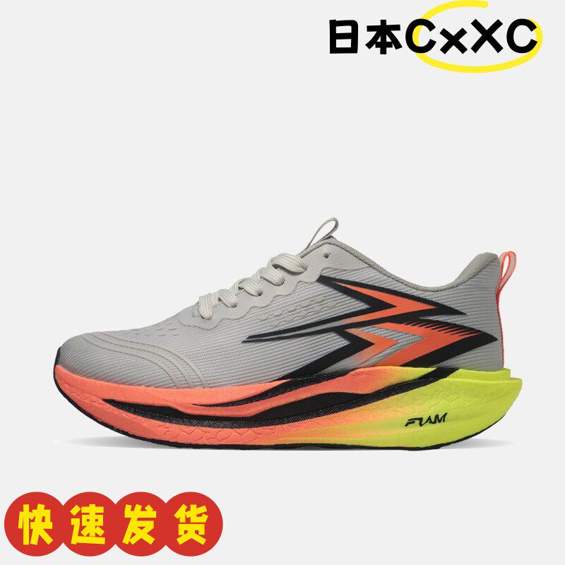 专业碳板跑鞋学生跑步鞋男鞋子减震初中生青少年男生运动鞋女F84