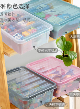 SmartStore瑞典代购玩具收纳盒小孩箱子粉色透明好看儿童杂物筐