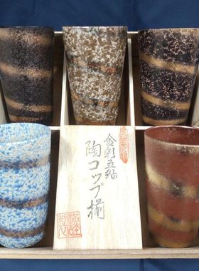 日本代购陶悦窑有田烧陶瓷杯5个组礼盒装居酒屋日式和风杯子彩色