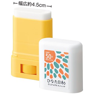 日本制代购不会弄得满手都是防晒霜涂抹式口红式固体防晒棒状50PA