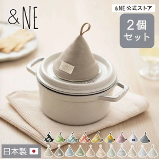 代购日本制超可爱三角形锅盖隔热手套隔热垫可悬挂布制田园风