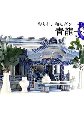 奉神棚神龛套装双龙木质摆件