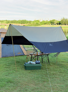 Montagna豪华四面窗帐篷克米特椅户外椅春夏露营天幕野餐