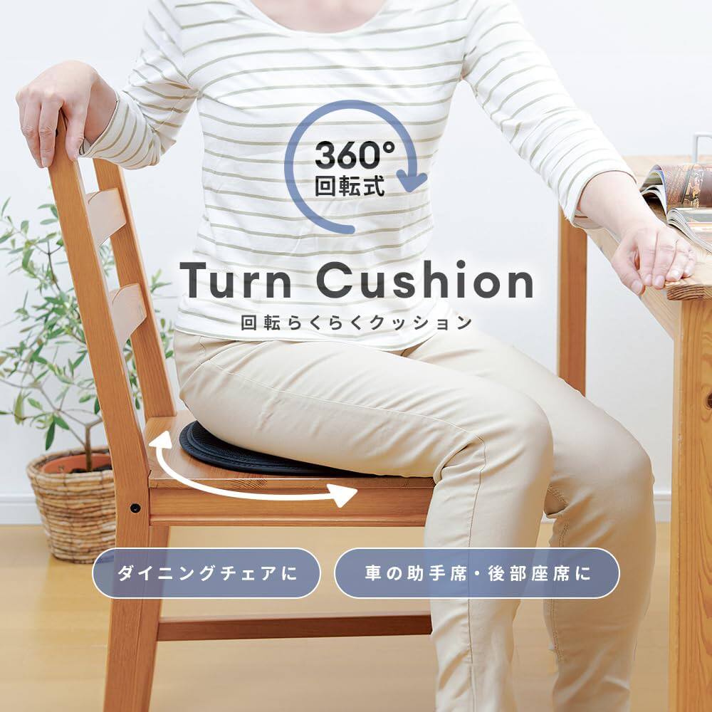 日本代购腿脚腰不好老人方便扭转身体能旋转的坐垫车座垫椅垫