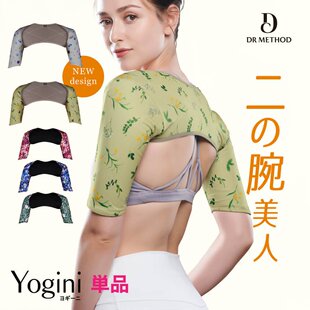 日本代购DRMETHOD Yogini 花纹图案瑜伽连肩式半截手臂套挺直后背