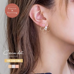 仿珍珠耳夹日系温柔风 dot.无耳洞耳钉镂空蕾丝款 日本代购 Cream