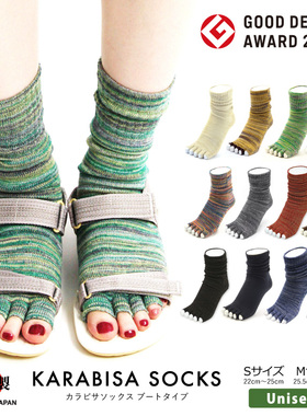 代购日本制露指袜子 专门搭配凉鞋的露脚趾分趾五指袜彩条日系风