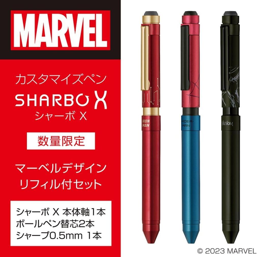 日本ZEBRA斑马联名漫威限定款SHARBOX多功能金属笔壳圆珠笔