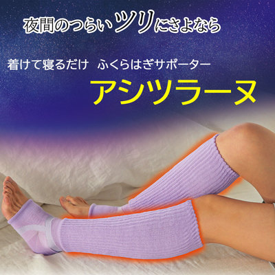 小腿袜缓解压力避免脚背绷直