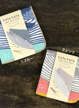 日本代购KATAKATA动物图案小手帕 手绢