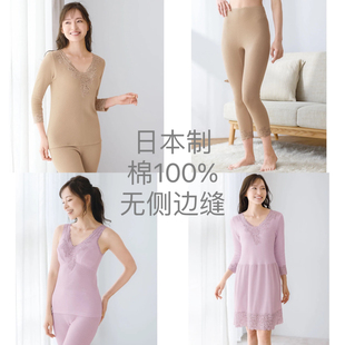 代购日本制cecile纯棉无侧缝双层保暖八分秋衣九分秋裤背心打底裙