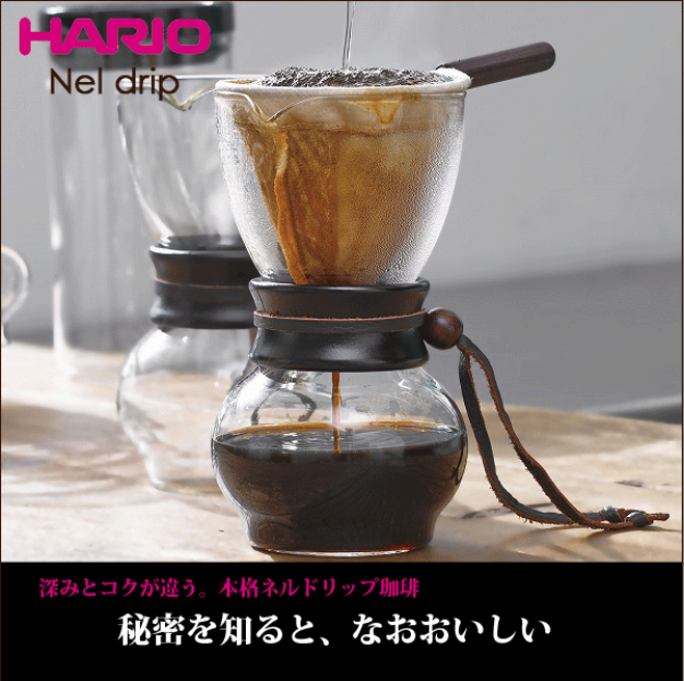 日本代购 hario 滴漏式咖啡壶 滤布反复使用 复古优雅 240ml480ml