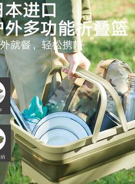 代购日本iseto户外折叠篮车载餐桌带底阀手提折叠盆野餐具收纳筐