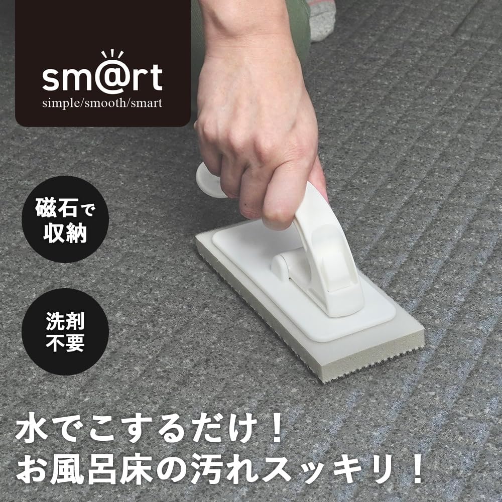 日本制代购Azuma浴缸浴室地板海绵刷带把手凹凸污垢清洁磁铁吸附