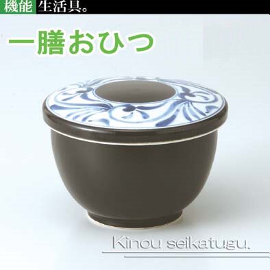 日本代购有田烧日本制米饭保鲜盒耐热陶瓷饭桶食物冷藏盒附盖饭碗