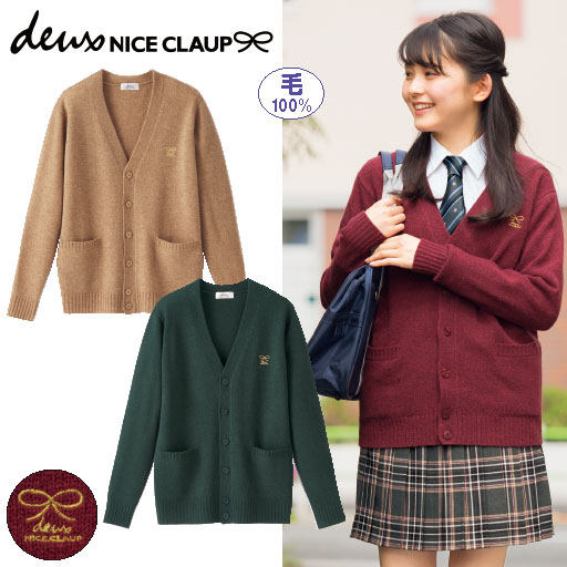 NICECLAUP开衫毛衣外套毛针织