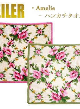 德国FEILER日本限定纯棉毛巾料小方巾手帕手绢 花朵图案