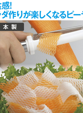 日本制花式刨丝 网状切片器 左撇子也能用 替换