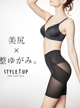 日本代购日本制提臀塑身裤 春夏薄款 美臀短裤打底裤