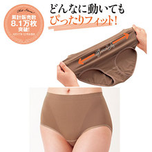 日本代购cecile高弹内裤 尼龙材质无缝线无痕一体成型底裤 大码