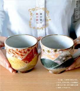 日本代购九谷烧陶瓷马克杯对杯咖啡杯 春秋富士山  高档礼品