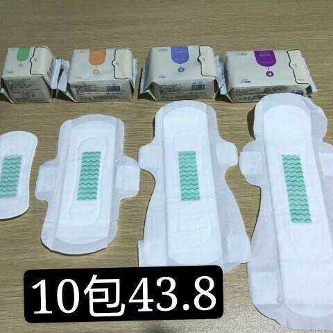 羽小贝依自由卫生巾日用夜用护垫负离子芯片棉柔姨妈巾可混搭组合