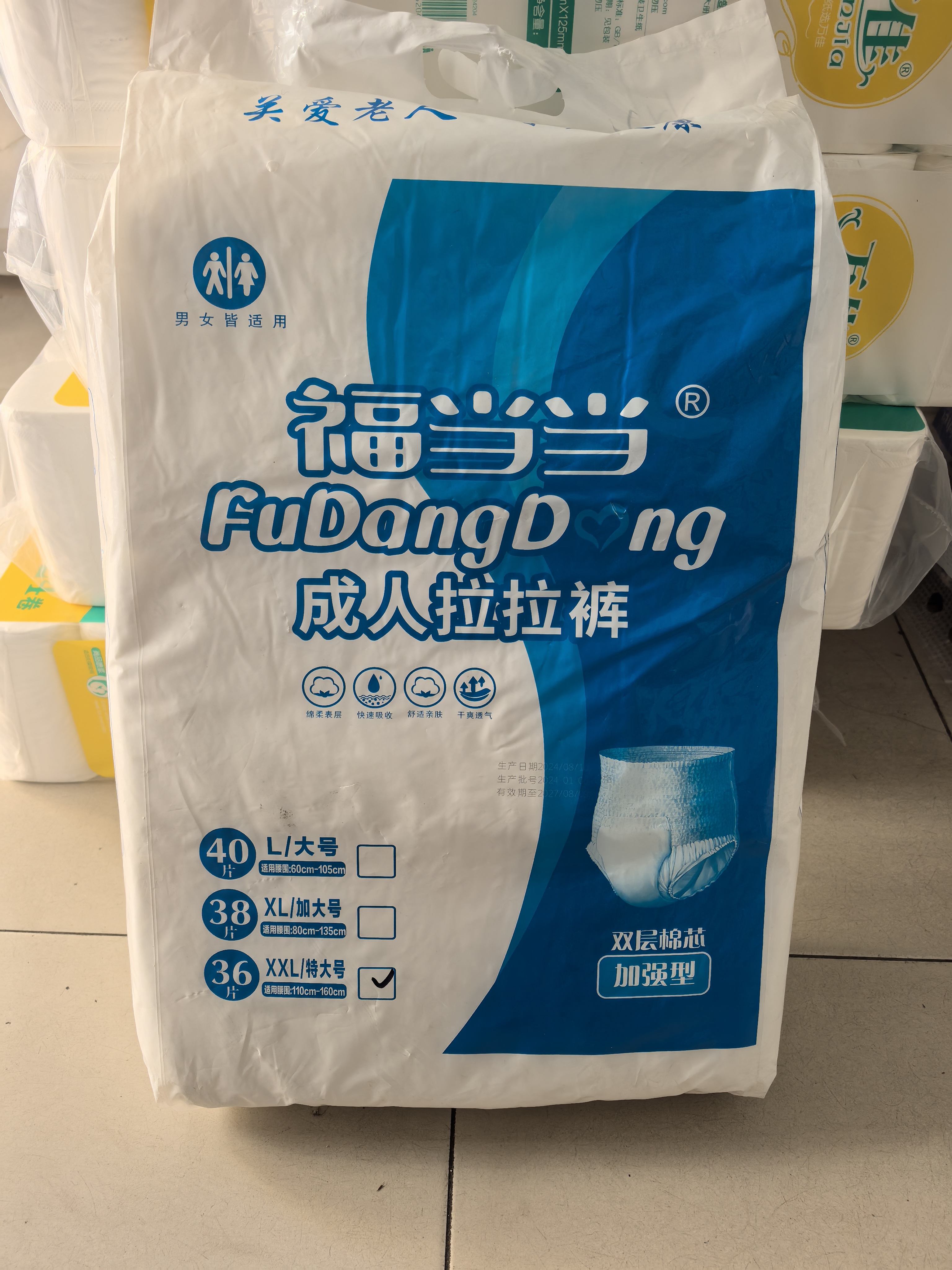 成人拉拉裤胖人专用特大码老年人用加肥加大男女内裤型加厚尿不湿
