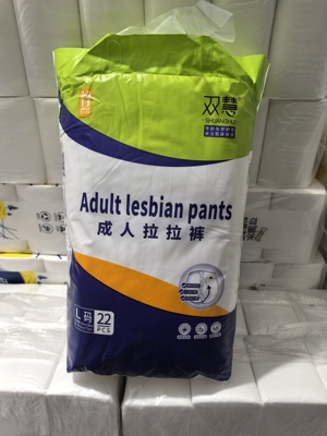 成人内裤型老人拉拉裤尿不湿正品质量保证提拉裤不起坨防侧漏双慧