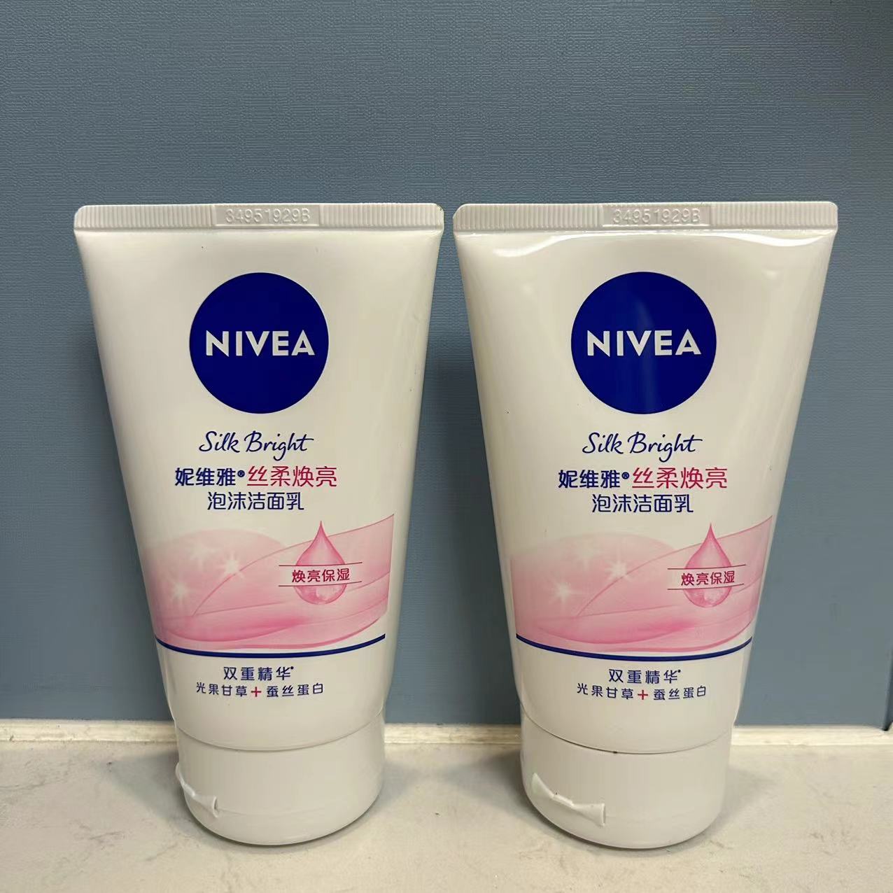 Nivea/妮维雅丝柔美白洁面乳家用补水保湿淡斑泡沫洗面奶女学生