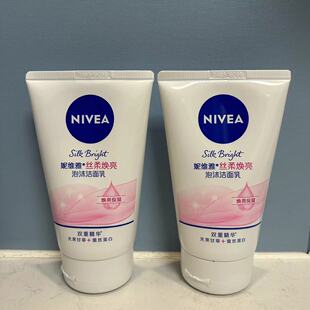 Nivea 淡斑泡沫洗面奶女学生 妮维雅丝柔美白洁面乳家用补水保湿