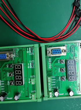 工业视觉四路光源控制器din卡轨型四通道数字数显rs232通讯可频闪