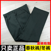 裤 直筒宽松冬常服裤 松枝绿哔叽面料加厚冬季 夏裤 子带屁兜 春秋裤