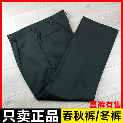 直筒宽松冬常服裤春秋裤夏裤松枝绿哔叽面料加厚冬季裤子带屁兜